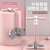 脚蹬拉力器女开背家用健身仰卧起坐辅助拉伸智能小燕飞瘦肚子神器