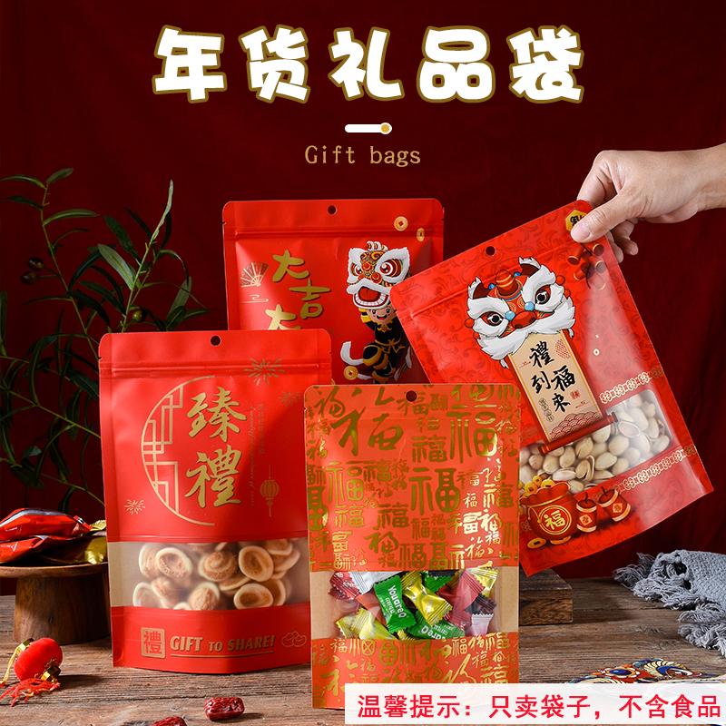 开窗自立袋三泰牛皮纸袋优惠促销图片