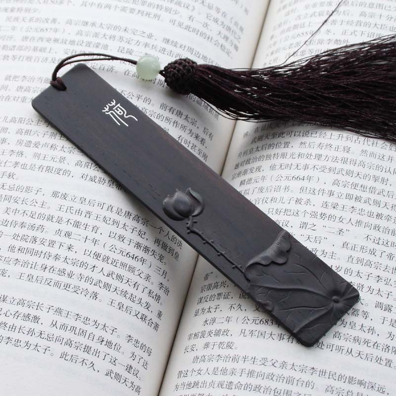 定制刻字古典中国风黑檀浮雕荷花书签