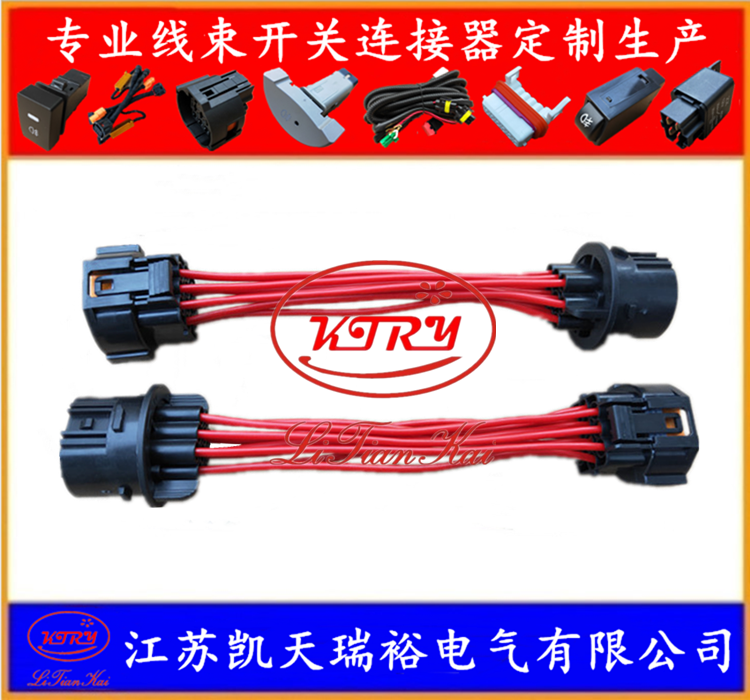 起亚K2K3K5KX5新佳乐大灯延长线插头日行灯示廓灯无损取电连接线