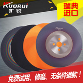 高速钢圆锯片金属切割片m42无毛刺315切不锈钢管铁铝管水据切管机