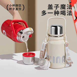 便携水杯上学用900ml 富光保温杯学生316L不锈钢大容量水壶开学季