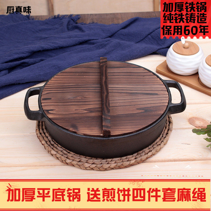 铸铁平底锅28/30cm 煎锅家用烙饼锅无涂层不粘锅电磁炉燃气灶适用