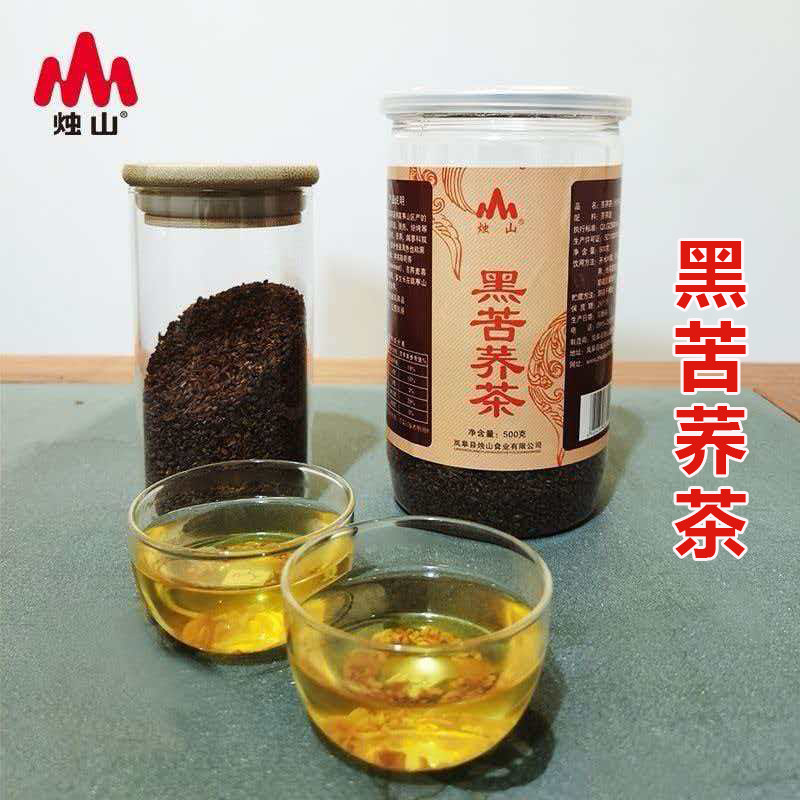 烛山苦荞茶岚皋特产烛山杯口留香苦荞茶黑苦荞荞麦茶麦香包邮罐装