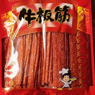 网红辣条亲嘴片牛板筋大刀肉童年的味道小吃零食80后怀旧手撕辣片