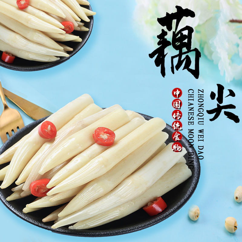 泡藕尖新鲜酸辣泡椒莲藕尖凉菜小吃开袋即食下饭泡菜湖北洪湖特产
