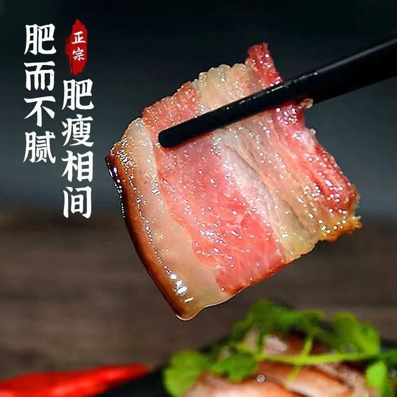 烟熏腊肉柴火腊五花肉正宗陕西安康腊肉特产农家土猪五花腊肉烟熏