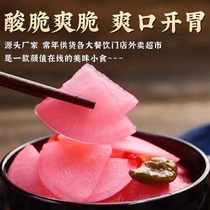 下饭菜老坛泡制泡椒酸辣萝卜脆爽解腻酸甜微辣开胃下饭菜酸萝卜片