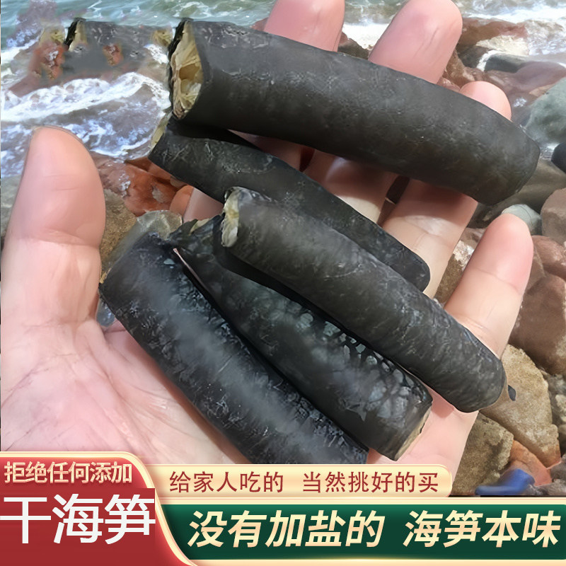 干海茸丝干海茸批发海笋干货凉拌菜批发海茸海笋干货素食火锅凉拌
