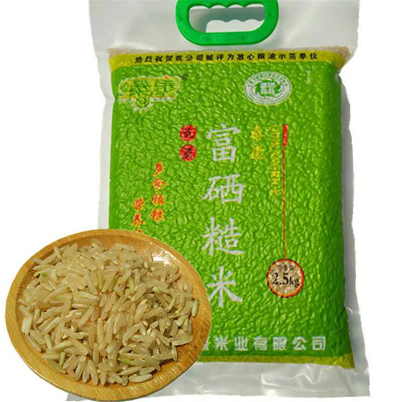 富硒糙米陕南特产汉阴富硒大米秦康富硒糙米饭粗粮五谷杂粮米健身