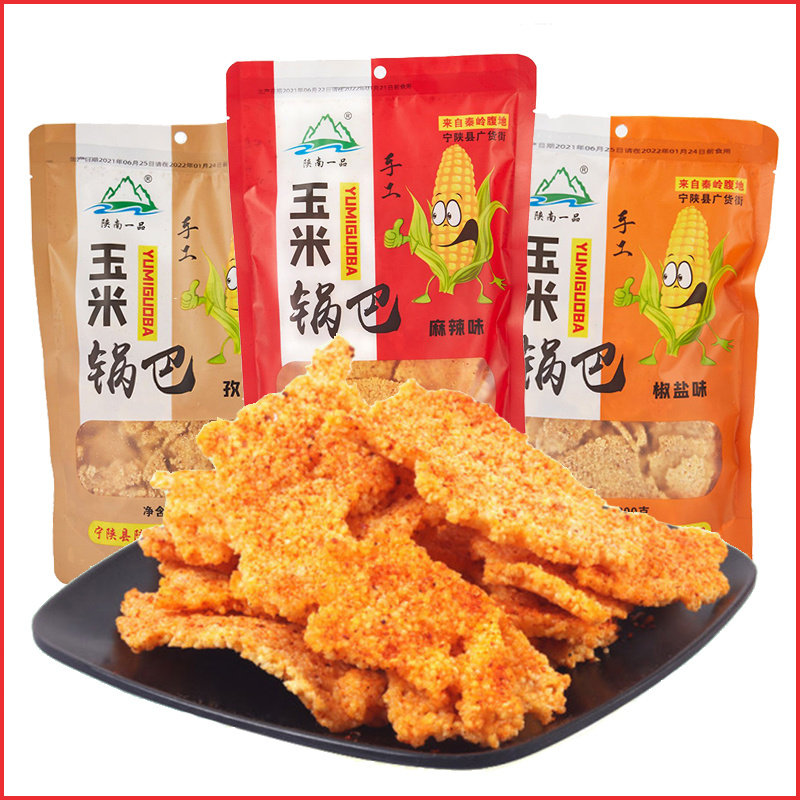 玉米锅巴陕西安康特产宁陕县玉米锅巴休闲零食粗粮孜然麻辣椒盐味