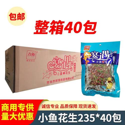 小鱼花生235g麻辣小鱼干花生