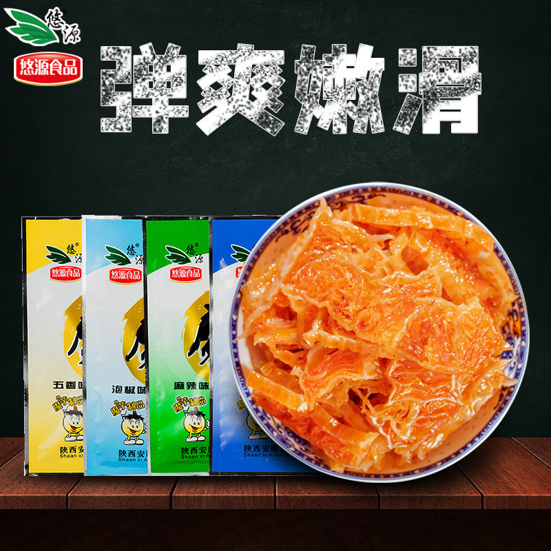 悠源雪魔芋魔芋爽悠源雪魔芋素食魔芋爽休闲零食麻辣五香魔芋食品