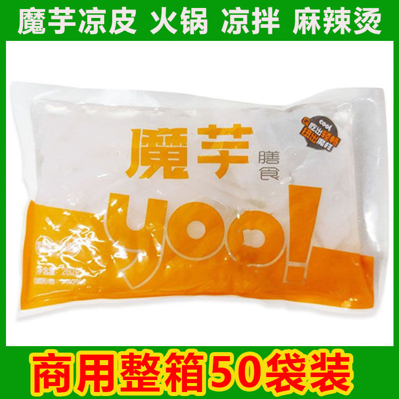 【整件发货】魔芋凉皮魔芋素食袋装批发方便速食凉拌火锅魔芋膳食