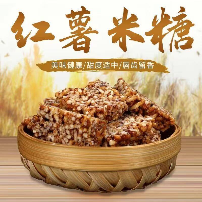 红署糖江西特产糯米糍粑