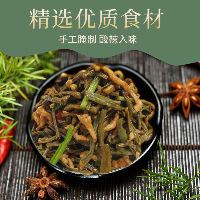 汉阴皮豇豆陕西下饭菜陕南汉阴特产腌盐豇豆干开胃下饭菜180g袋装