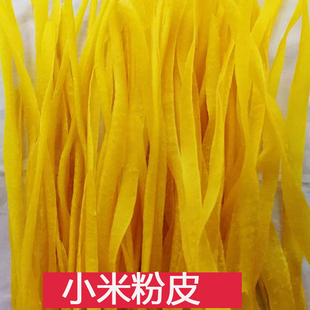 整件粉皮橡子粉皮蔬菜宽粉凉拌菜方便速食凉皮干小米粉皮商用批发