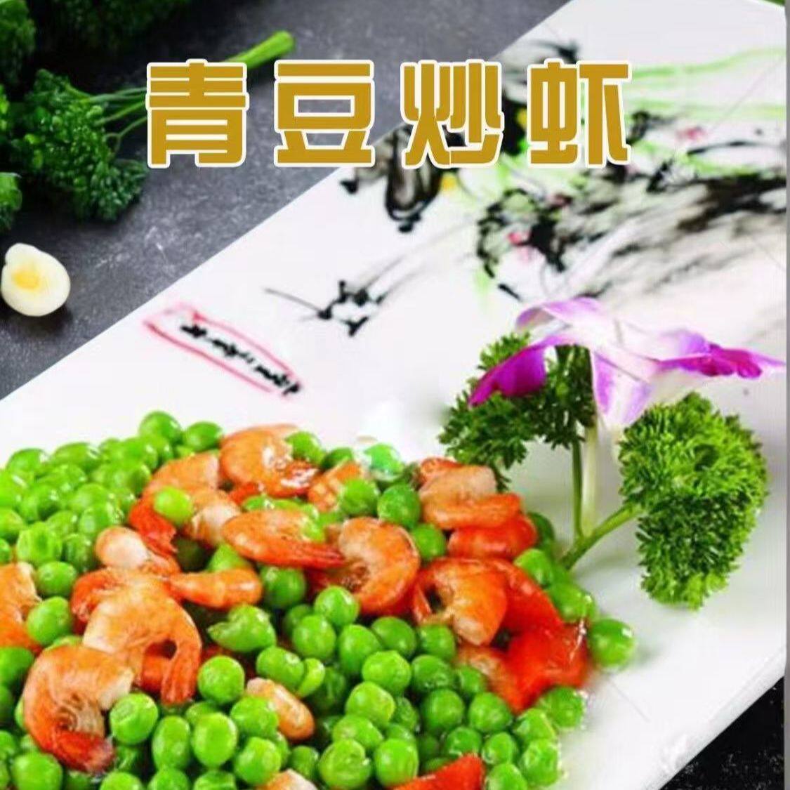 盐水青豆青豌豆凉拌热炒配菜煲汤150克袋装青豆粒甜青豆包邮商用