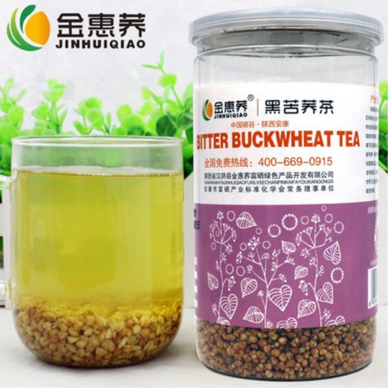 金惠荞苦荞茶黑苦荞茶全粒荞麦花草茶香浓郁特产浓香瓶装250g包邮