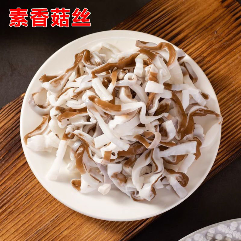 魔芋素香菇丝批发火锅串串凉拌低脂低卡素香菇丝凉拌凉菜商用家用