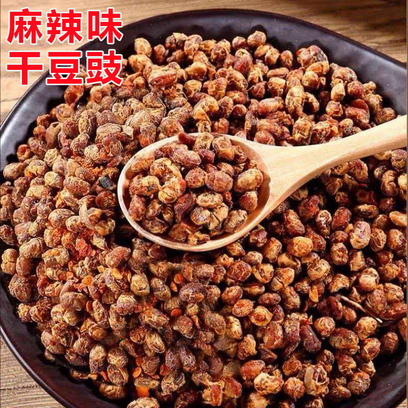 干豆豉五香味麻辣味陕西安康特产黄豆豆豉干豆豉农家手工制作散装