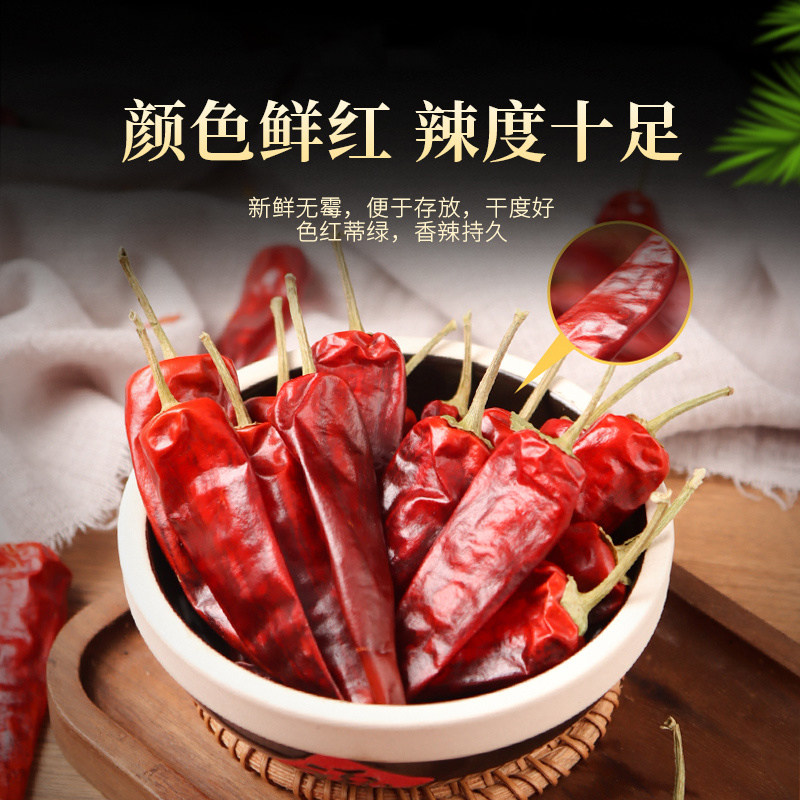 福建辣椒王香辣干辣椒批发皮厚耐煮辣味持久卤肉卤货鸭货鸭头商用