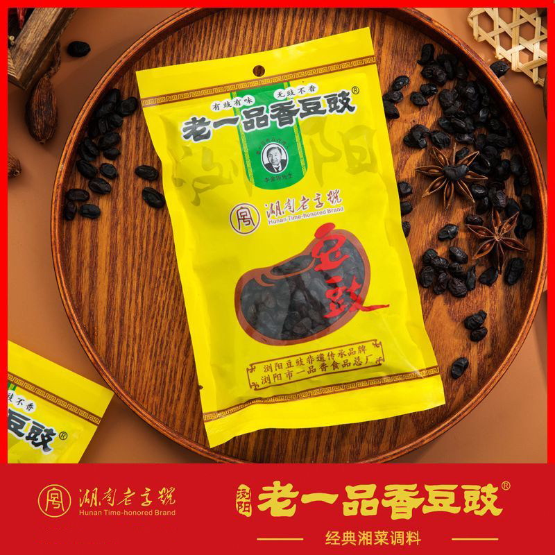 老一品香豆豉300g袋装商用批发正宗湖南浏阳豆豉特产香豆豉黑豆豉