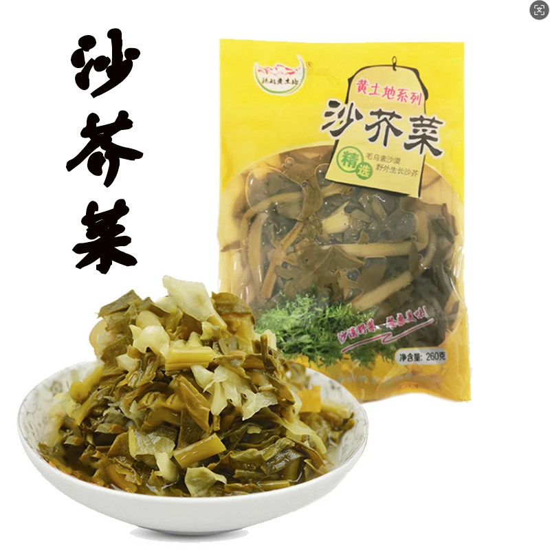 沙芥菜下饭菜陕北特产沙漠蔬菜开袋用水冲洗后可热炒可凉拌沙芥菜