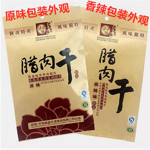 家家贝腊肉干100g精装腊肉干猪肉干零食原味麻辣味100g袋装家家贝