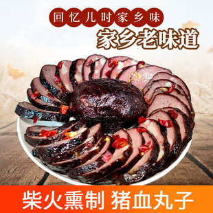烟熏血粑粑陕西安康特产柴火猪血丸子农家烟熏血粑粑血豆腐干石泉