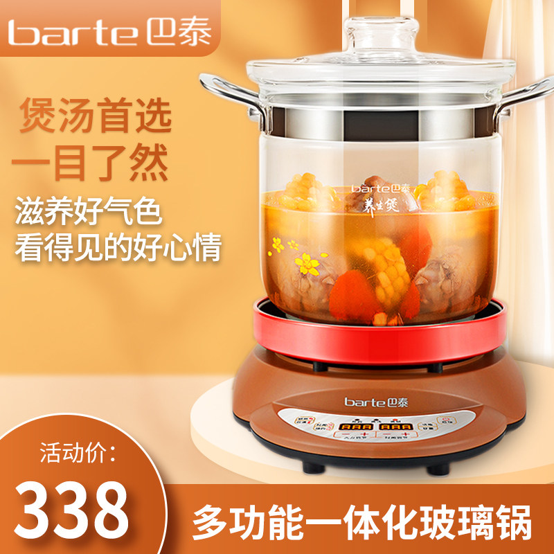 不溢锅煲汤锅巴泰火力时间任意调