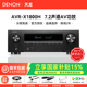 DENON X1800H家用7.2声道家庭影院AV功放机蓝牙WiFi网络 天龙AVR
