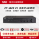 发烧2.0HiFi合并纯功放机家用立体功率放大器 英国NAD C316BEE
