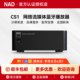 英国NAD网络流媒体播放器CS1数字无损音乐解码 器AirPlay2蓝牙5.2
