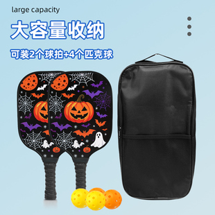 匹克球拍包高档运动户外防水便携超轻训练收纳手提包