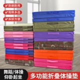 Подушка, детский коврик для йоги для школьников, гимнастическое оборудование для домашнего использования