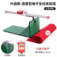 Siter Forward Fired Tester (с голосом)