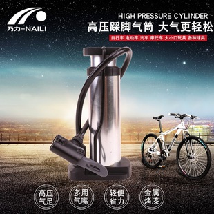 乃力高压打气筒脚踏打气筒篮球气筒便携式 家用自行车电动车气筒