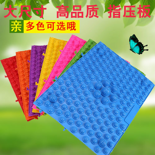 乃力指压板趾压板脚底升级版