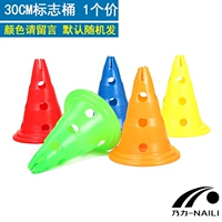 30см круглый дно с стволом логотипа отверстия (более 10 свяжитесь с бесплатной доставкой клиентов).