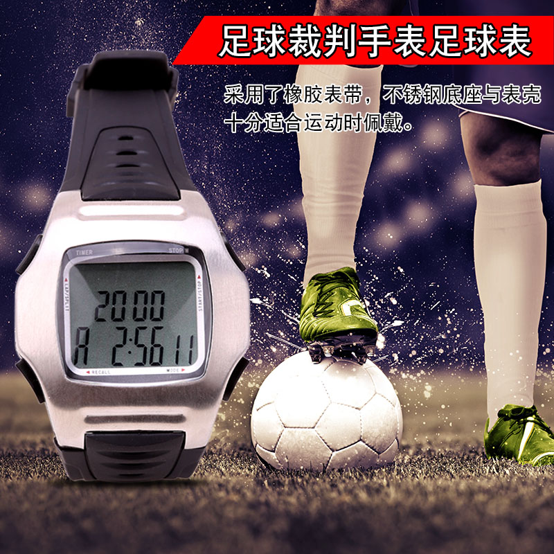 裁判教练专用电子计时器手表秒表