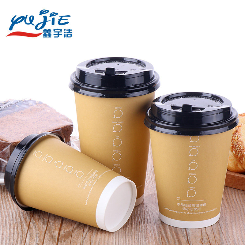 加厚热饮一次性奶茶杯子带盖便携外带咖啡杯500ml商用豆浆杯定制