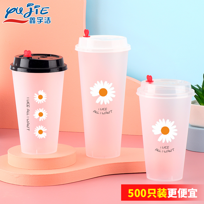 加厚磨砂口径500ml奶茶杯子定制
