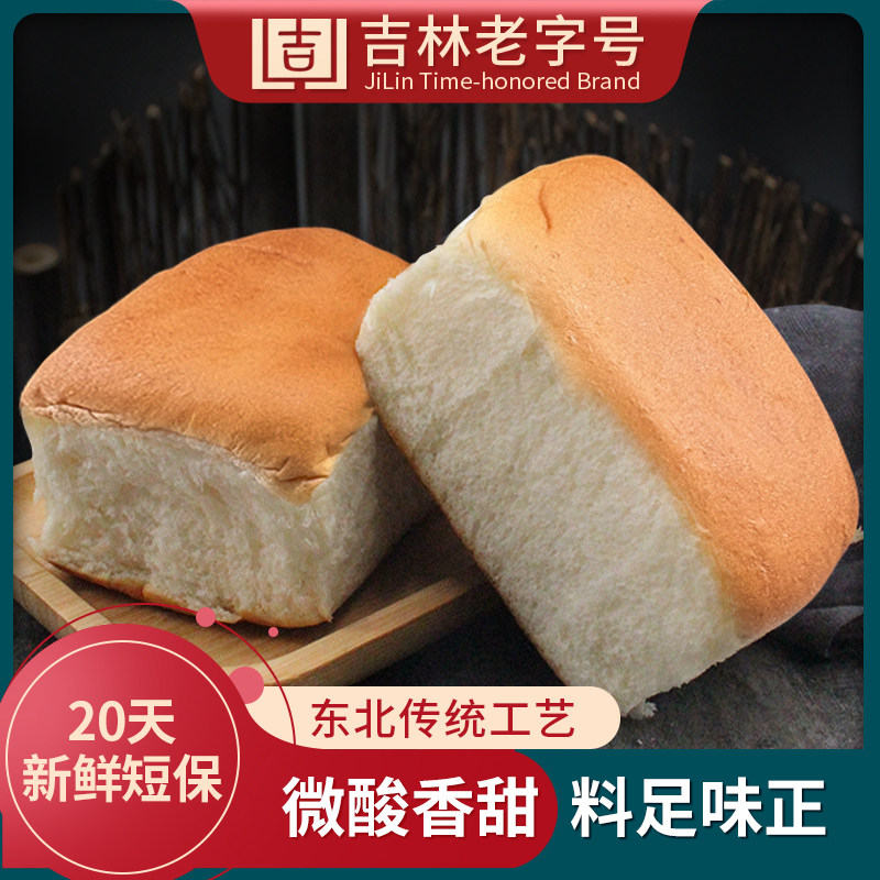 老母家酒花面包100g/袋东北老式面包零食代餐糕点心蛋糕早餐面包,零食/坚果/特产,手撕面包,淘宝优惠券,粉丝福利购,淘宝优惠卷