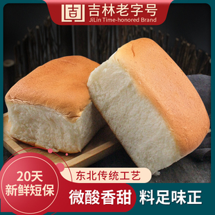 老母家酒花面包100g/袋东北老式面包零食代餐糕点心蛋糕早餐面包