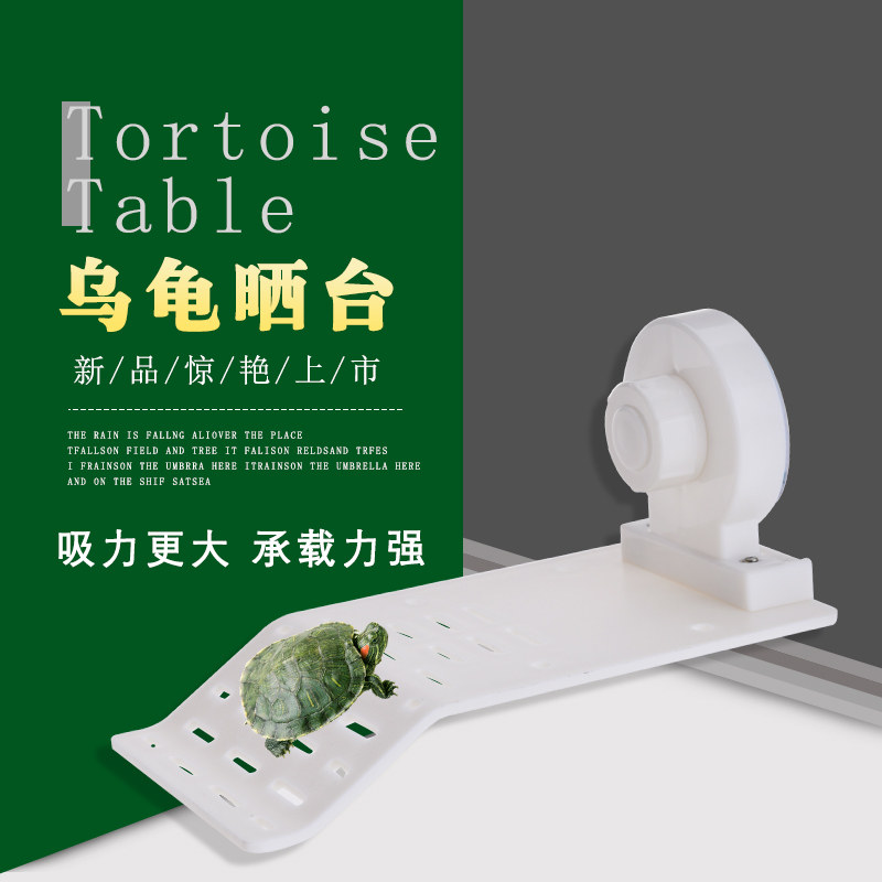 水族箱晒背台龟台水龟晒台浮岛爬梯爬坡浮台晒龟台小鱼缸乌龟爬台|ruв категории животное/Животное питание и принадлежностей, рептилии/насекомых и принадлежностей, рептилии/насекомых приборов - от Buy2taobao.com для оказания профессиональной услуги покупки агента Taobao