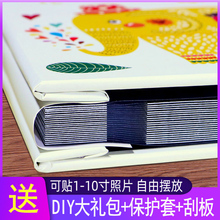 覆膜影集儿童成长记录册大容量 相册本diy手工宝宝纪念册自粘贴式