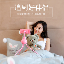 小章鱼手机支架床上懒人床头多功能桌面俯拍万能通用架子平板支驾