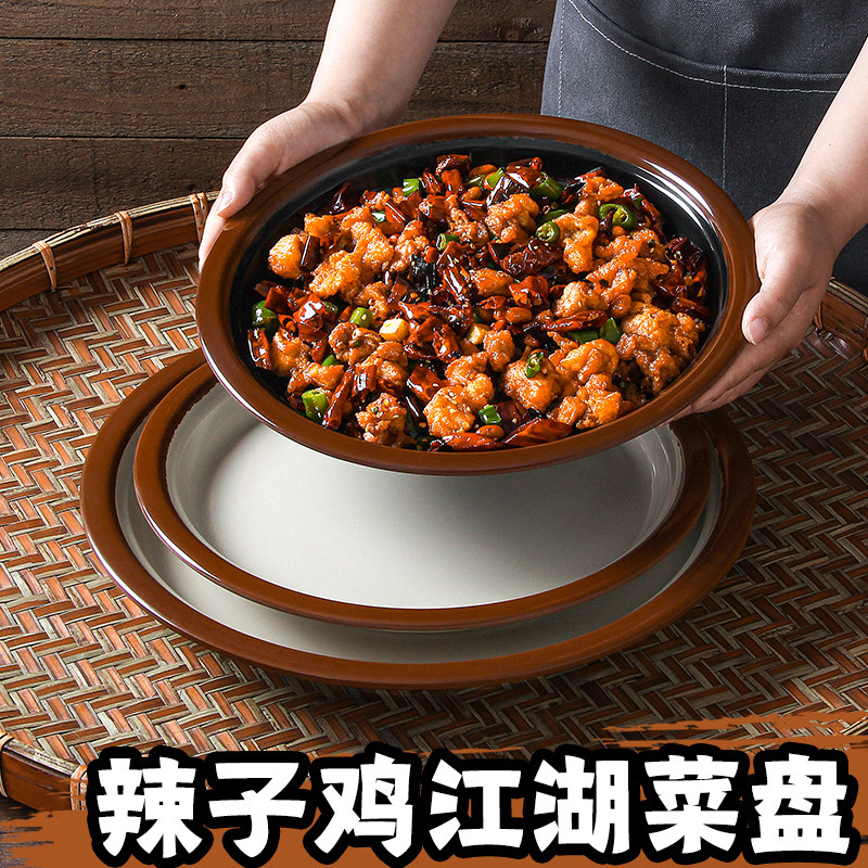 密胺餐具盘子商用圆盘酒楼酒店辣子鸡江湖菜盘创意餐厅餐盘