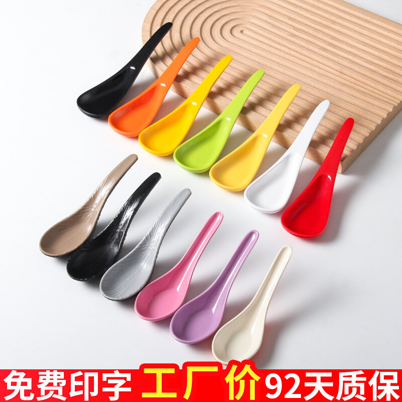 密胺餐具勺子商用餐饮塑料小汤勺仿瓷短柄匙羹调羹汤匙平头勺粥勺